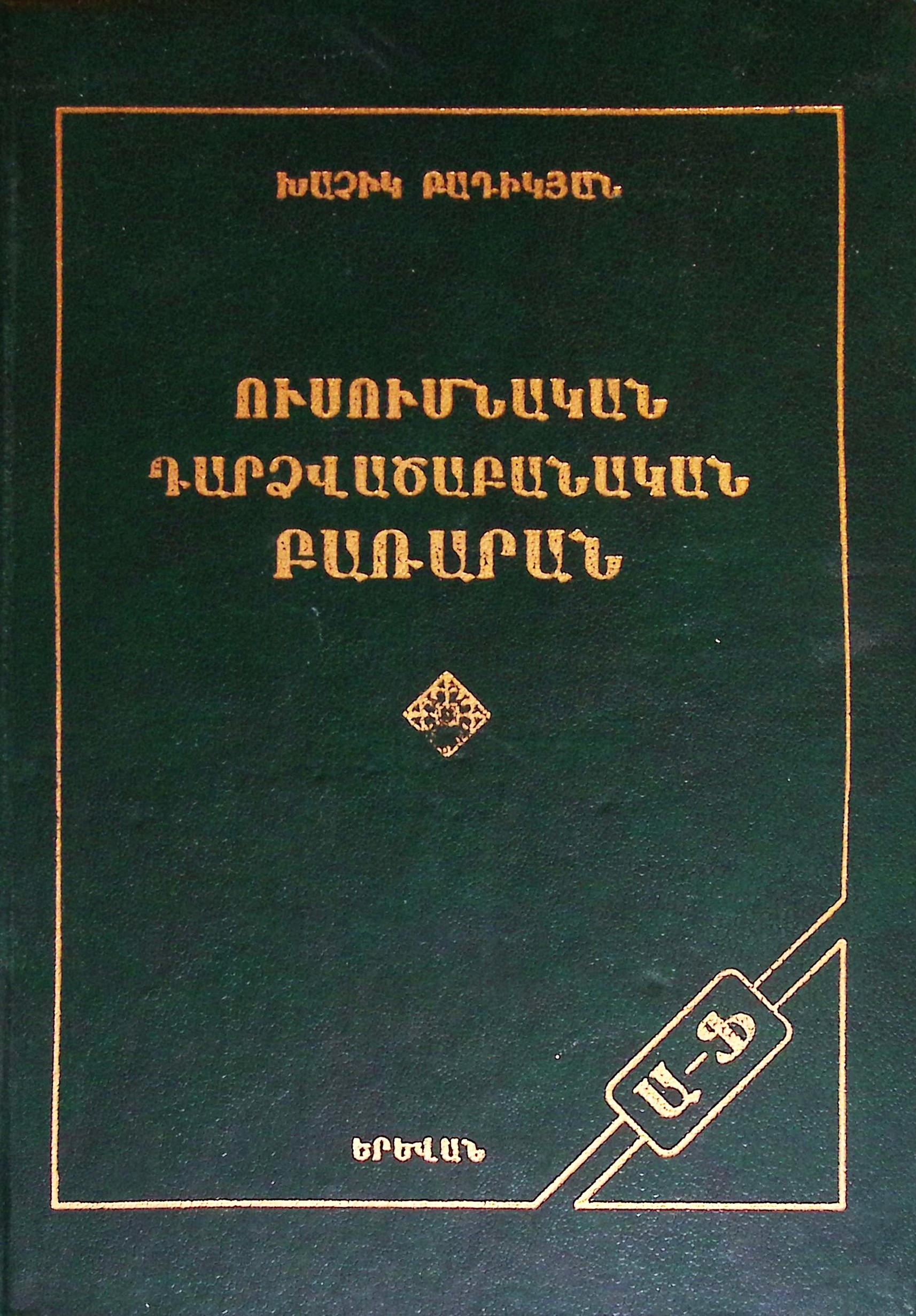 book-image